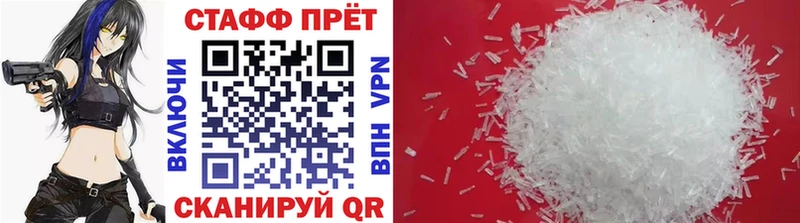 Купить Курчалой А ПВП  Мефедрон  OMG как зайти  Бошки Шишки  ГАШ 