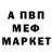 АМФЕТАМИН VHQ Bohdan Stelmakh
