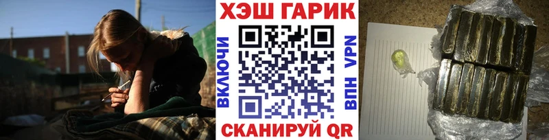 закладки  Курчалой  ГАШ Ice-O-Lator 