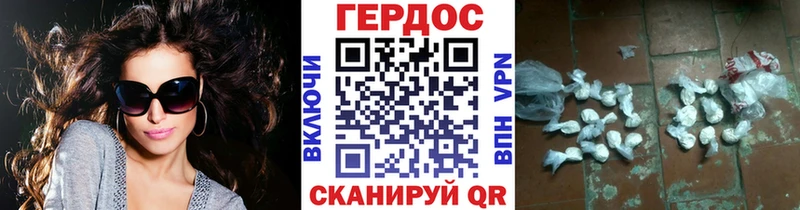 купить MEGA как зайти Героин герыч Курчалой