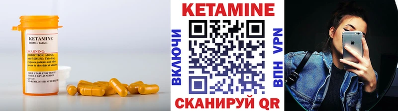 КЕТАМИН VHQ  MEGA маркетплейс  Курчалой  продажа наркотиков 