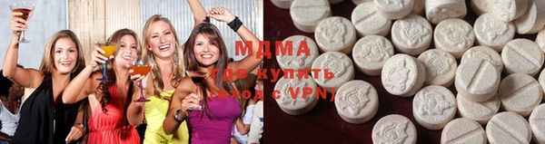 мяу мяу кристалл Алзамай