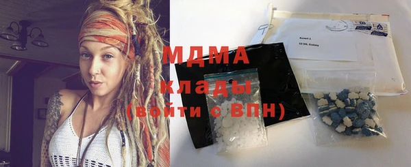 мяу мяу кристалл Алзамай