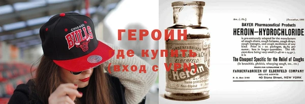 мяу мяу кристалл Алзамай