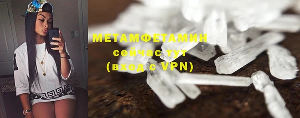 мяу мяу кристалл Алзамай