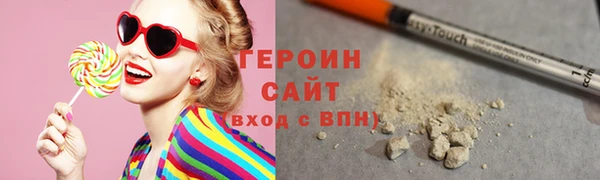 мяу мяу кристалл Алзамай