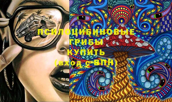 мяу мяу кристалл Алзамай
