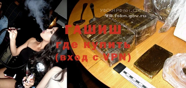 мяу мяу кристалл Алзамай