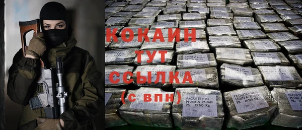 мяу мяу кристалл Алзамай