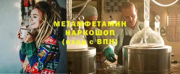 мяу мяу кристалл Алзамай
