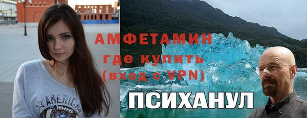 героин Алексин