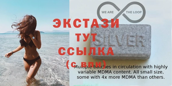 мяу мяу кристалл Алзамай