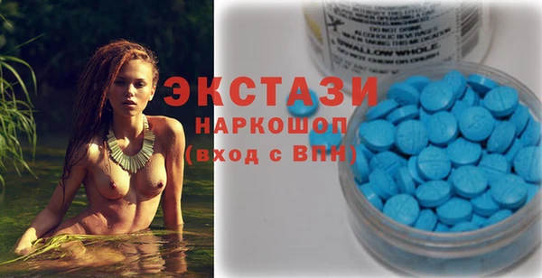 мяу мяу кристалл Алзамай