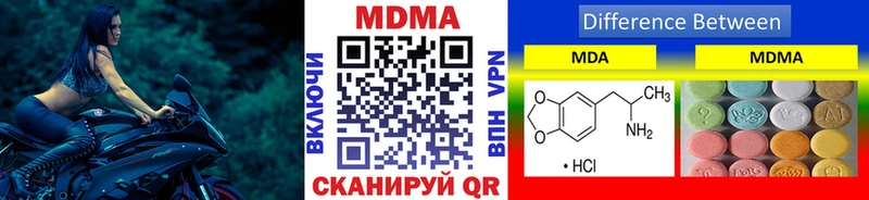 МДМА молли  Курчалой 