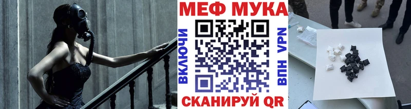 Мефедрон кристаллы  Курчалой 